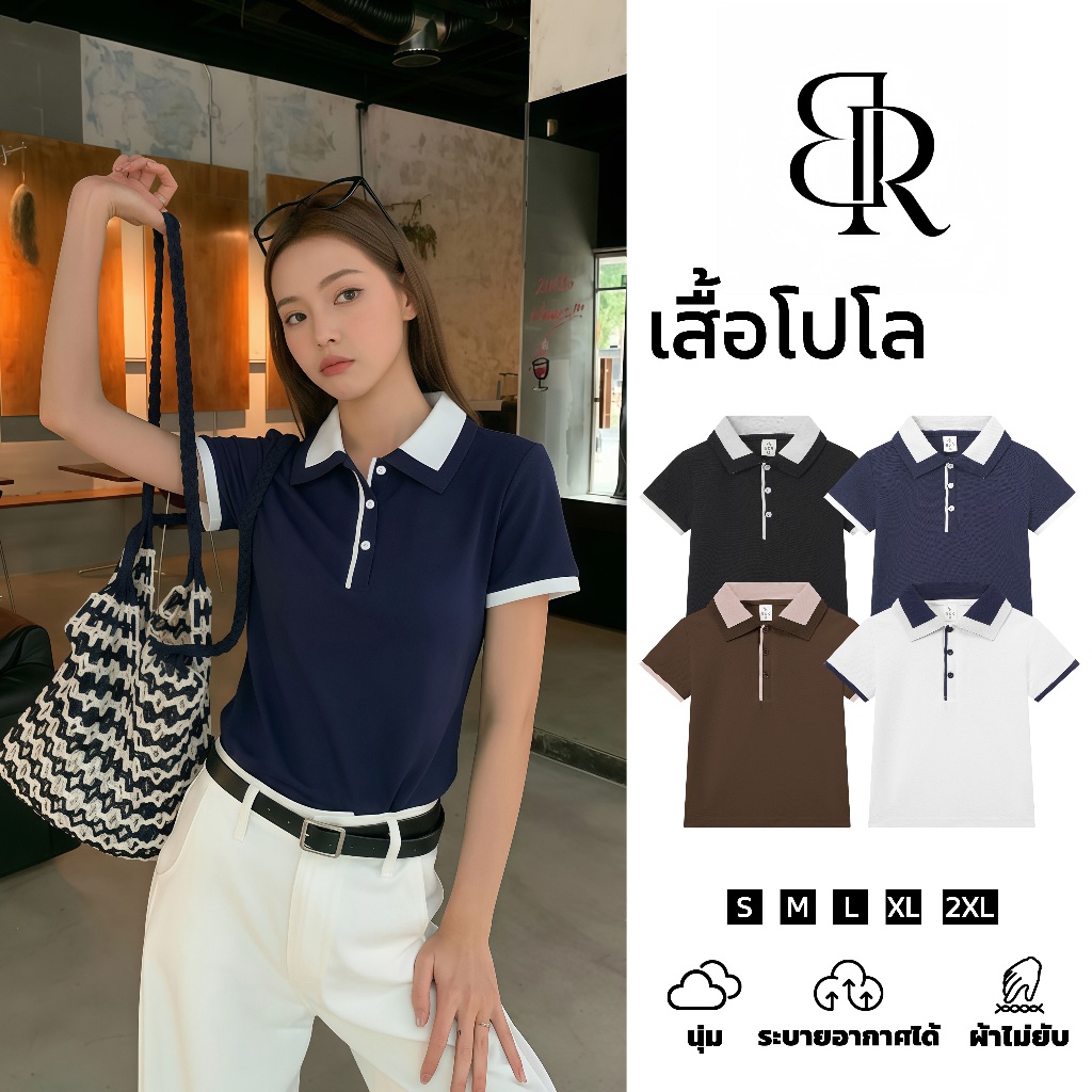 B&R จัดส่งจากไทย เสื้อผู้หญิงสั้นทรงเข้ารูปPOLO ทีเชิ้ตคอปกแขนสั้น ดีไซน์สีตรงข้าม ประดับกระดุม