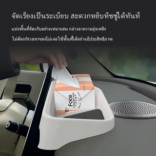 【 พร้อมส่งในไทย】ช่องเก็บของภายในรถ ORA 5【2026-ปัจจุบัน】กล่องเก็บของในรถ ช่องเก็บของแผงคอนโซลกลาง