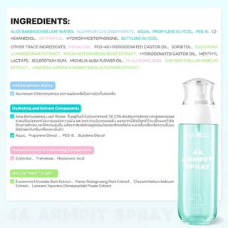 eyehoo 4A Armpit Spray ป้องกันเหงื่อ ลบกลิ่นเหม็น