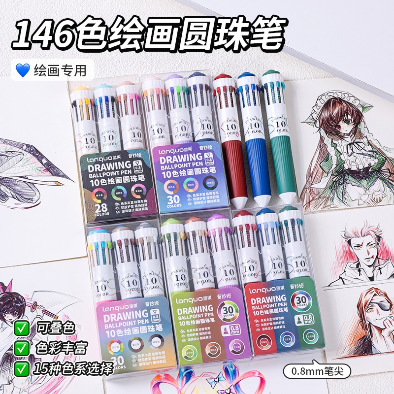 หลางกัว ปากกาลูกลื่นหลากสี 10 สีใน 1 ปากกาลูกลื่นน่ารัก,ใหม่ภาพวาดสีแปรงปากกาเป็นกลาง 0.8 มม. เครื่องมือวาดภาพ