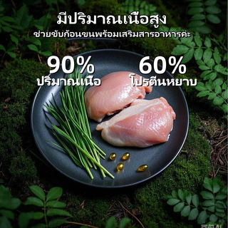 Deeplove รักลึก หญ้าแมว เม็ดหญ้าแมว หญ้าแมวแบบแท่ง แมว ขนมเหมาะสําหรับแมวเกิน 2 เดือน 0 สี สุขภาพธรรมชาติ