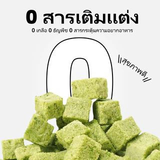 Deeplove รักลึก หญ้าแมว เม็ดหญ้าแมว หญ้าแมวแบบแท่ง แมว ขนมเหมาะสําหรับแมวเกิน 2 เดือน 0 สี สุขภาพธรรมชาติ