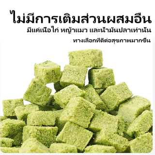 Deeplove รักลึก หญ้าแมว เม็ดหญ้าแมว หญ้าแมวแบบแท่ง แมว ขนมเหมาะสําหรับแมวเกิน 2 เดือน 0 สี สุขภาพธรรมชาติ