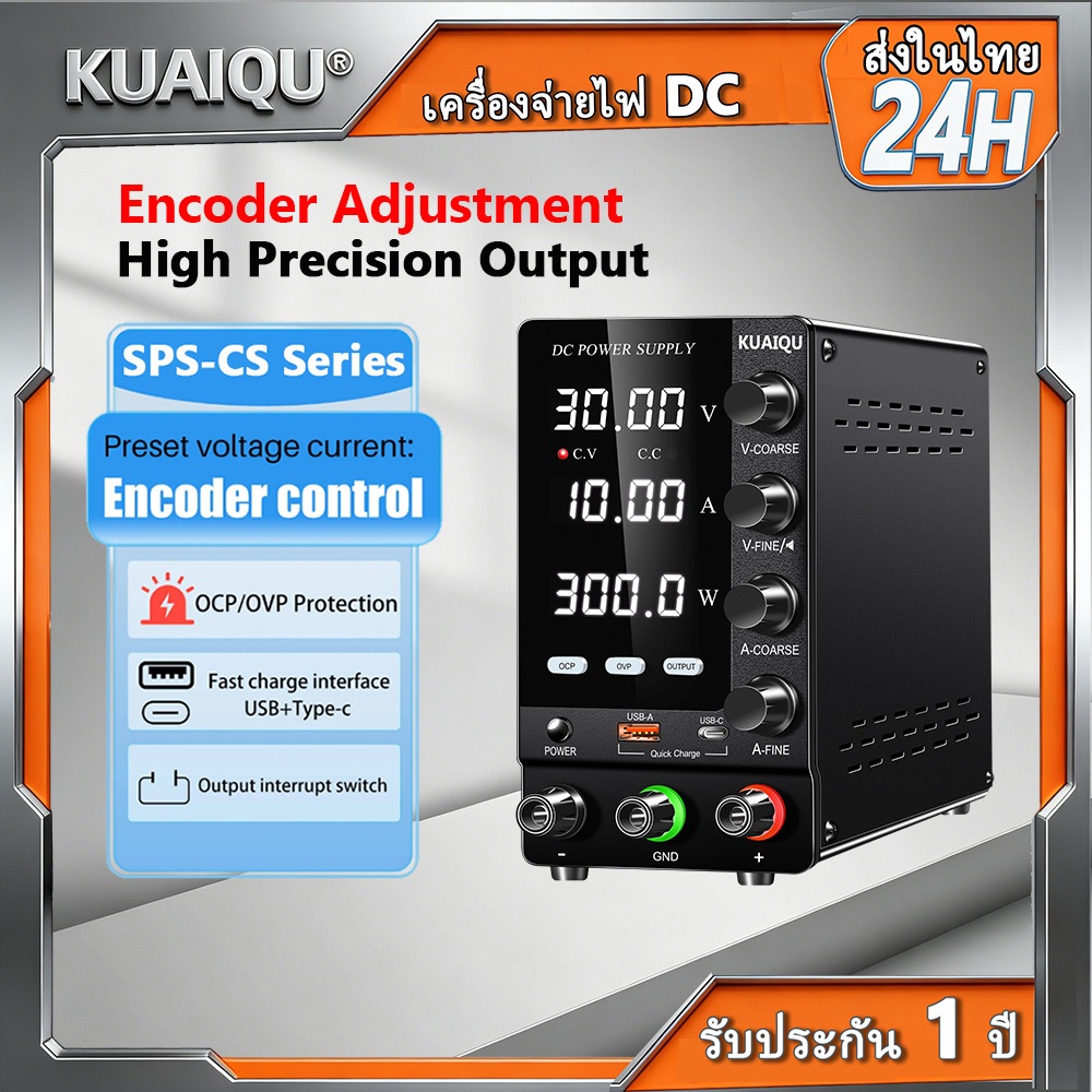 KUAIQU รุ่นอัพเกรด แหล่งจ่ายไฟ DC 30V 60V 120V แรงดันไฟฟ้าเสถียรภาพแหล่งจ่ายไฟสําหรับซ่อม PCB ซ่อมโทรศัพท์มือถือ การป้องกัน OCP+OVP USB TYPE-C ชาร์จเร็วใน