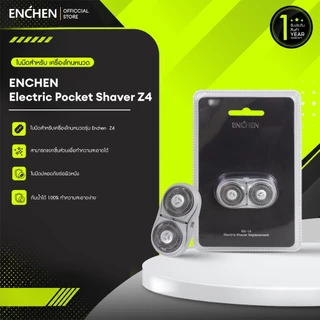 หัวตัดอุปกรณ์เสริม สำหรับการเปลี่ยนใบมีด ENCHEN Electric Pocket Shaver Z4 ใบมีด Z4 ใบเครื่องโกนหนวด มีด