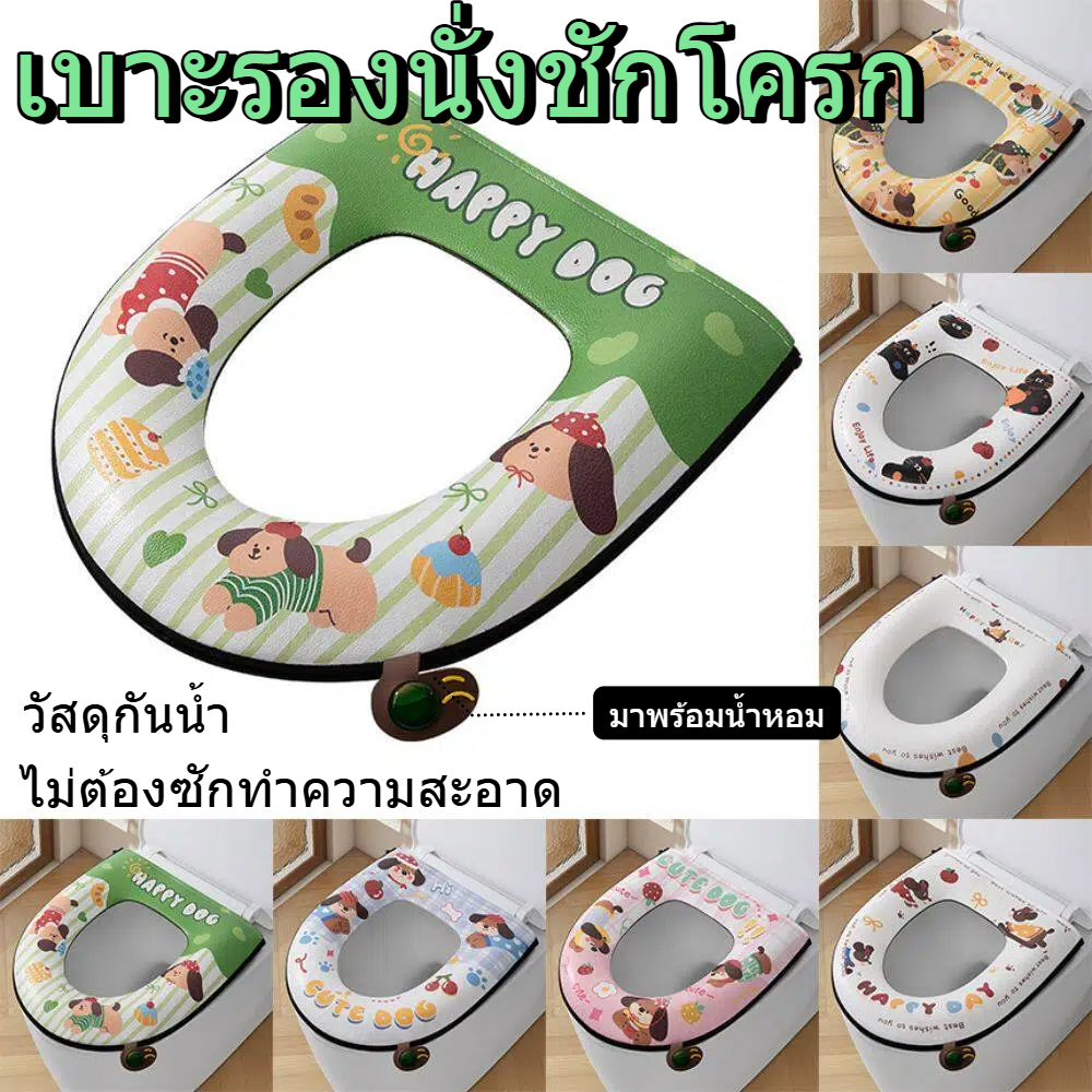 จัดส่งที่รวดเร็วเยิร์นซี่ เบาะรองนั่งชักโครกอโรมาเทอราพีสองด้านล้าง-ฟรีซิปเสื่อห้องน้ําทนทานกันน้ําสบายปะเก็นที่นั่งชักโครกอุปก