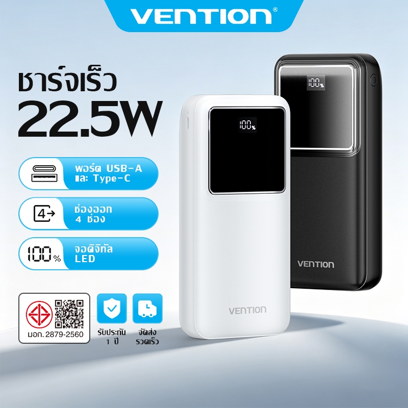 Vention 22.5W PowerBank 20000mAh 10000mAh Fast Charging สําหรับ air travel 4 พอร์ตประเภท C USB C micro USB สําหรับ iphone16 pro max