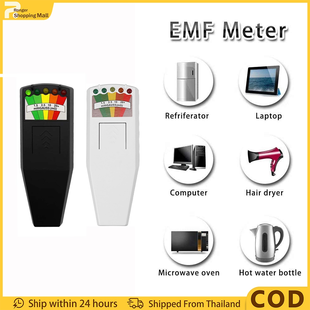 （COD）เครื่องวัดคลื่นแม่เหล็กไฟฟ้า EMF Meter เครื่องตรวจจับรังสี 5 LED เครื่องวัดสนามแม่เหล็ก ตรวจจับผี Ghost Detector
