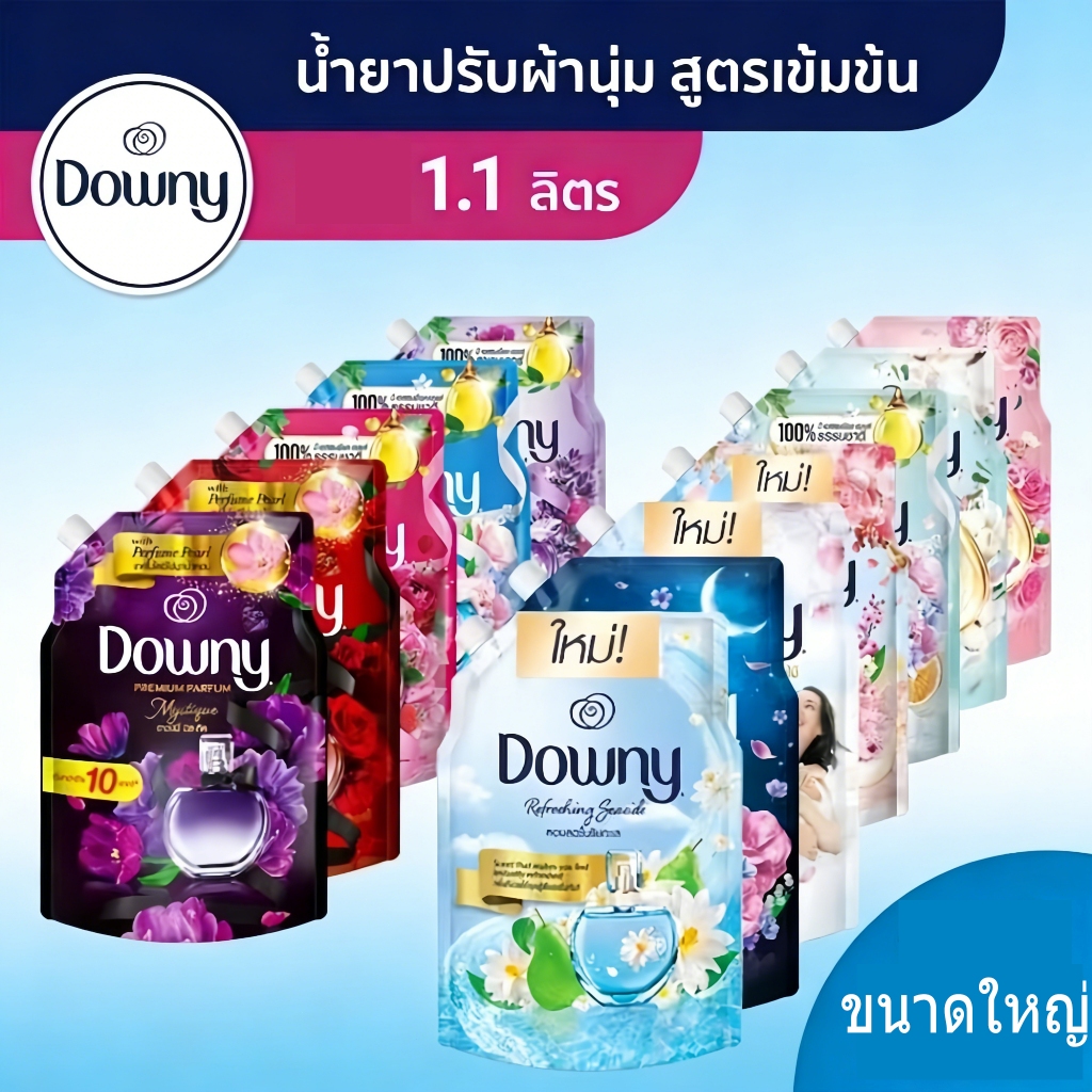น้ำยาปรับผ้านุ่มสกัดจากพืช ธรรมชาติไม่มีสารเติมแต่ง อ่อนโยนต่อผ้า คงสีผ้า นุ่มฟู ขจัดไฟสถิตย์ กลิ่นหอมธรรมชาติไม่ฉุน