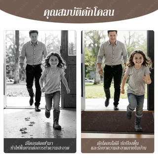 พรมดักฝุ่นหน้าบ้าน พรมเช็ดเท้า พรมดักฝุ่น ตาข่ายยางยืด ขนาดใหญ่ กันลื่น ทำความสะอาดง่าย