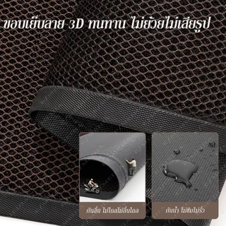 พรมดักฝุ่นหน้าบ้าน พรมเช็ดเท้า พรมดักฝุ่น ตาข่ายยางยืด ขนาดใหญ่ กันลื่น ทำความสะอาดง่าย