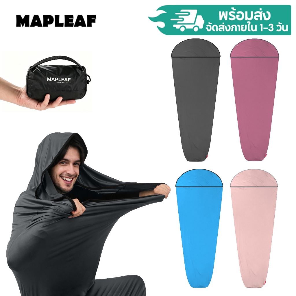 MAPLEAF ซับในถุงนอน ผ้าไหมยืดหยุ่น เบาพิเศษ กันไรฝุ่น ระบายอากาศดี สำหรับแคมป์ปิ้ง โรงแรม พร้อมส่ง