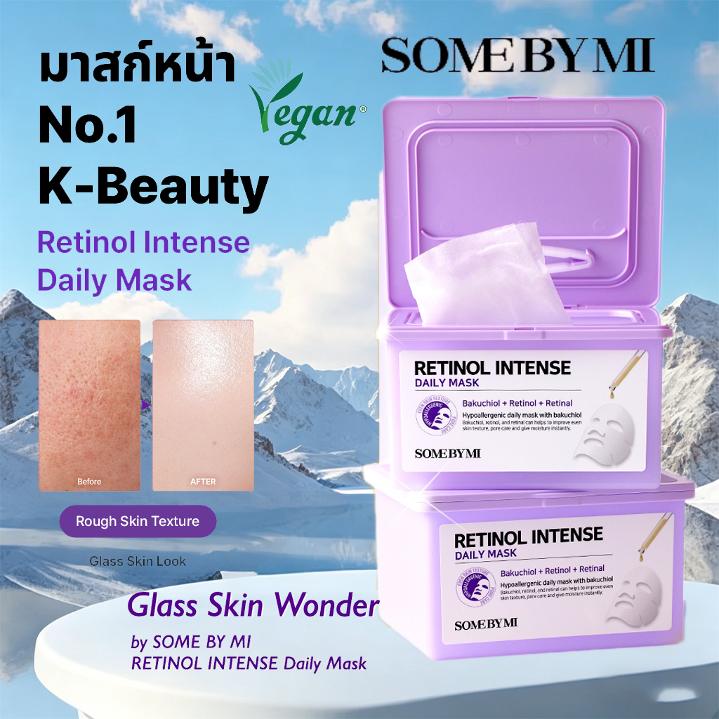 SOME BY MI Retinol Intense Daily Mask [มี 30 แผ่น], ผิวกระจก, มาสก์เตรียมผิว ซัมบายมี แผ่นมาสก์บำรุงผิวหน้า 30 Sheets (Galactomyces/Retinol Intense/Beta Panthenol/Yuja Nia