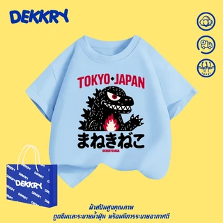 【พร้อมส่ง】Dekkry Baby ลายไดโนเสาร์สุดเท่ หน้าร้อน แฟชั่น แมทช์ง่าย เด็กผู้ชาย แขนสั้น เสื้อ น่ารัก สวมใส่สบาย เสื้อผ้าเด็ก เสื่อยืดYG5580