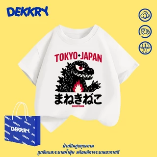 【พร้อมส่ง】Dekkry Baby ลายไดโนเสาร์สุดเท่ หน้าร้อน แฟชั่น แมทช์ง่าย เด็กผู้ชาย แขนสั้น เสื้อ น่ารัก สวมใส่สบาย เสื้อผ้าเด็ก เสื่อยืดYG5580