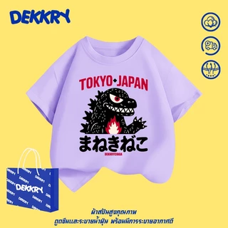 【พร้อมส่ง】Dekkry Baby ลายไดโนเสาร์สุดเท่ หน้าร้อน แฟชั่น แมทช์ง่าย เด็กผู้ชาย แขนสั้น เสื้อ น่ารัก สวมใส่สบาย เสื้อผ้าเด็ก เสื่อยืดYG5580