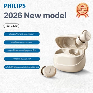 หูฟังบลูทูธ PHILIPS Bean In-Ear TAT2320 หูฟังไร้สาย True ตัดเสียงรบกวนไม่มีหูความดันฟังนอนหลับ