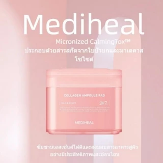 MEDIHEAL Collagen Ampoule Toner Pad (100 แผ่น) - แพดฟื้นฟูผิว เติมความชุ่มชื้น เพิ่มการบำรุงและความยืดหยุ่น