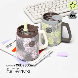 บานสะพรั่ง เดสก์ทอป 850มล ขนาดใหญ่-ความจุกระติกน้ําร้อนถ้วยโดยใช้316ล สแตนเลสเซรามิกซับกาแฟถ้วยน้ําแข็งฟางสูงถ้วยน้ําการออกแบบการล็อคน้
