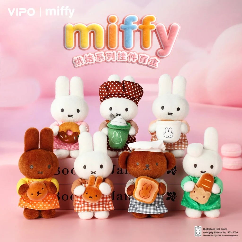 [พร้อมส่ง ของแท้] VIPO x Miffy มิฟฟี่ Bakery Series กล่องสุ่ม พวงกุญแจตุ๊กตา พวงกุญแจห้อยกระเป๋า ตุ๊กตาขนฟู โมเดล ของขวัญวันเกิด