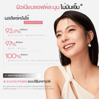【NEW】MISTINE ULTRA PROTECTION GLOW & PERFECT TINTED SUNSCREEN STICK SPF50+ PA++++ 15g
