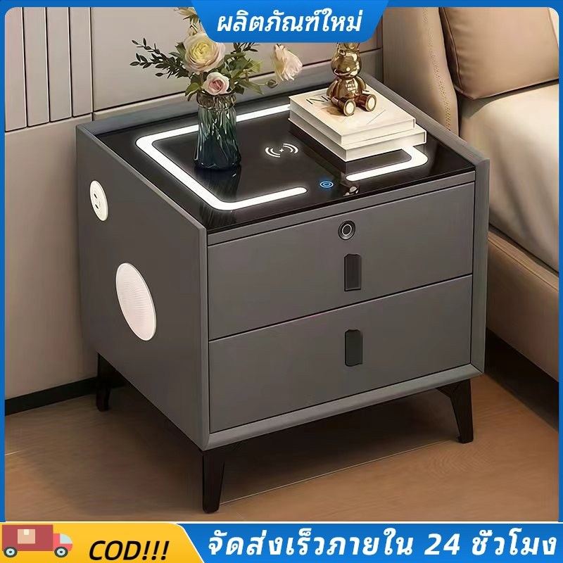 Modern Nightstand พร้อมโคมไฟ LED ชาร์จไร้สาย ลําโพงบลูทูธ & Secure Lock