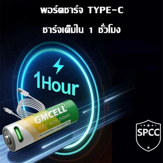 JAERSENT Type-C แบตเตอรี่ลิเธียมแบบชาร์จไฟได้ แบตเตอรี่ลิเธียมไอออน AA 3150mWh/ขนาด AAA 750mWh แบตเตอรี่ลิเธียมแบบชาร์จไฟได้ 1.5V สำหรับชาร์จ