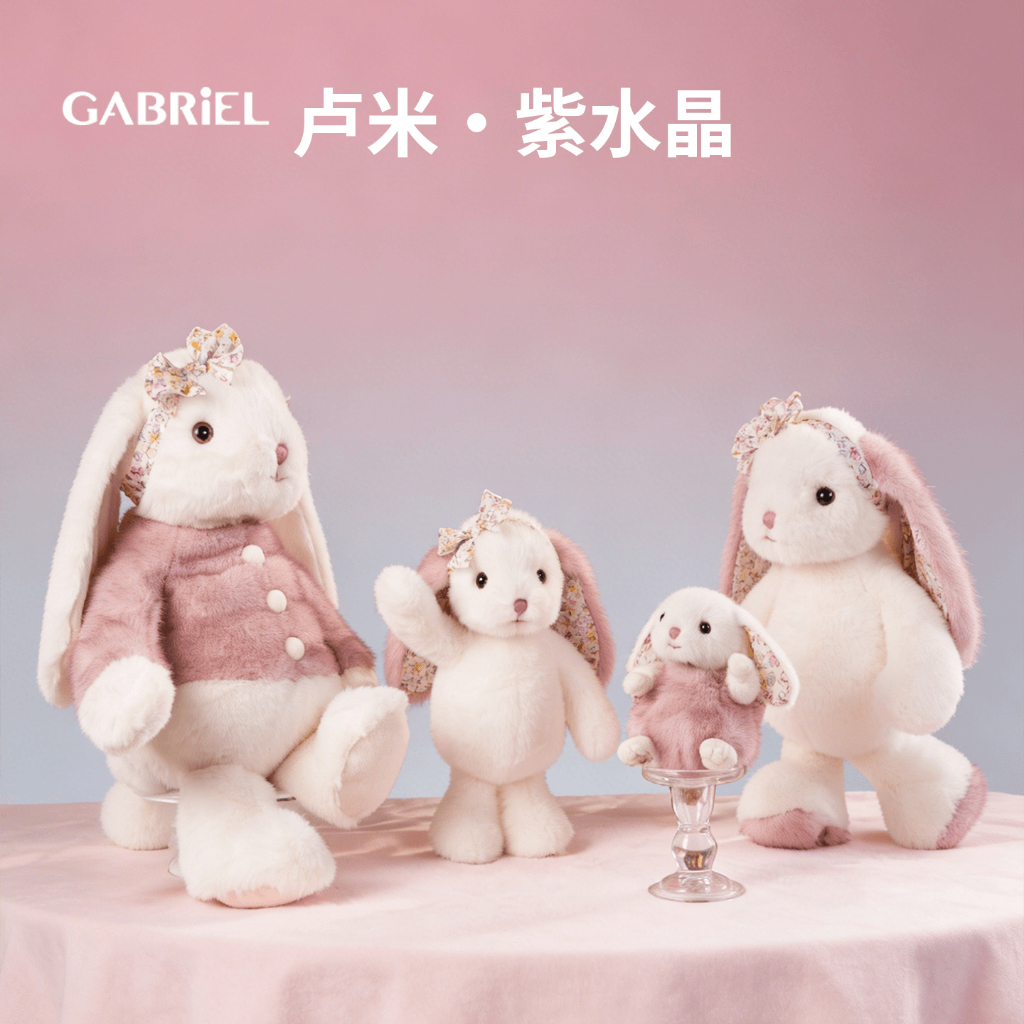 ตุ๊กตากระต่ายตุ๊กตากาเบรียล  |  ตุ๊กตากระต่าย Gabriel Lumi |  ของขวัญที่สมบูรณ์แบบสําหรับวันแม่