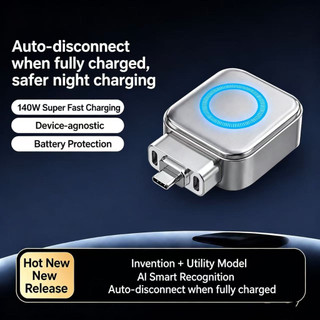 Smart Full Charge Self-Cut Type-C Adapter, Universal Auto Disconnect for Night Charging, Overcharge Prevention Separator