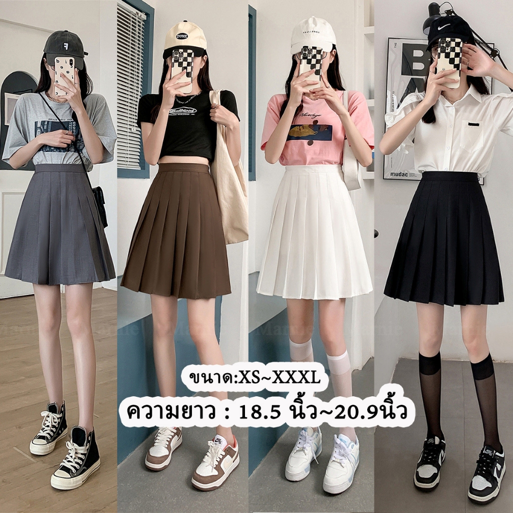 กระโปรงเทนนิสยาว ผ้าสูท Tennis Skirt มีชับใน 4 สี XS-XXXL กระโปรงพลีท กระโปรงพลีทยาว คุณภาพสูง จัดส่งไวจากไทย