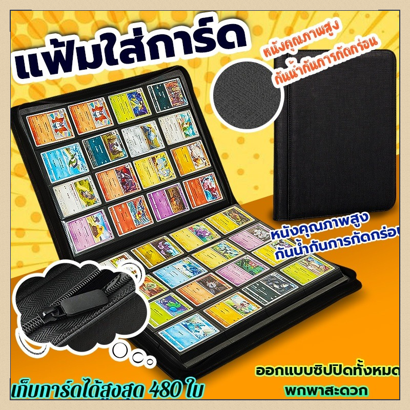 สมุดการ์ดซิป 12 กริด 9 กริด 4 กริดคงที่สีดําหน้าด้านในเก็บหนังสือการ์ดความจุขนาดใหญ่หนังสือการ์ด