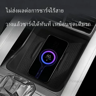 【 พร้อมส่งในไทย】ช่องเก็บของภายในรถ BYD ATTO 2【2026-ปัจจุบัน】กล่องเก็บของในรถ ช่องเก็บของแผงคอนโซลกลาง