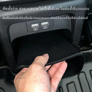 【 พร้อมส่งในไทย】ช่องเก็บของภายในรถ BYD ATTO 2【2026-ปัจจุบัน】กล่องเก็บของในรถ ช่องเก็บของแผงคอนโซลกลาง