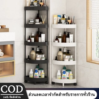 พร้อมส่ง🚚ชั้นวางของในห้องน้ํา 2/3/4/5 การออกแบบกลวง มีล้อเลื่อนเคลื่อนย้ายได้คุณภาพ เก็บของใช้ในห้องน้ำ การออกแบบกลวง กันน้ำกันขึ้นรา 置物架