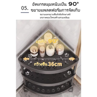 พร้อมส่ง🚚ชั้นวางของในห้องน้ํา 2/3/4/5 การออกแบบกลวง มีล้อเลื่อนเคลื่อนย้ายได้คุณภาพ เก็บของใช้ในห้องน้ำ การออกแบบกลวง กันน้ำกันขึ้นรา 置物架