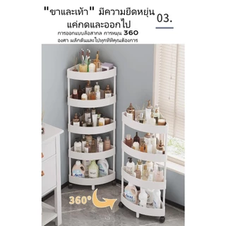 พร้อมส่ง🚚ชั้นวางของในห้องน้ํา 2/3/4/5 การออกแบบกลวง มีล้อเลื่อนเคลื่อนย้ายได้คุณภาพ เก็บของใช้ในห้องน้ำ การออกแบบกลวง กันน้ำกันขึ้นรา 置物架