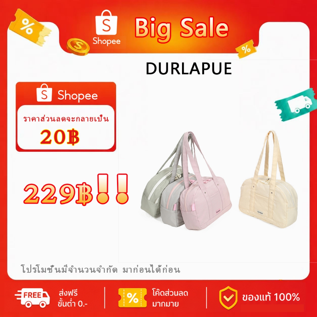 [BIG SALE]Durlapue—ความจุขนาดใหญ่กระเป๋าสะพายข้างผู้หญิง    กระเป๋าคลาสสิค กระเป๋าของขวัญผู้หญิง