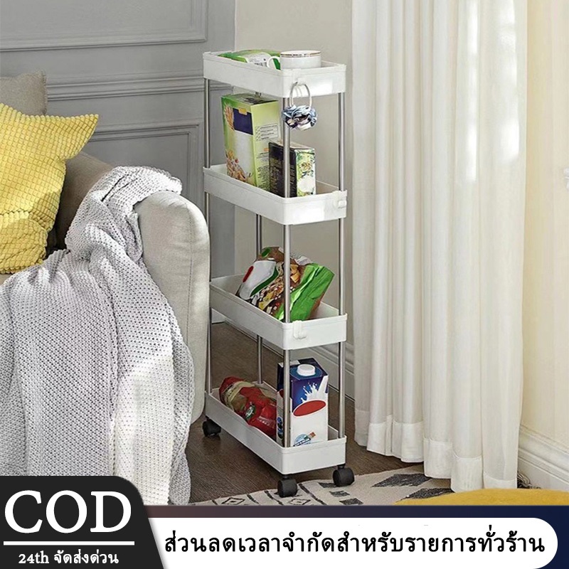 🔥ชั้นวางของรถเข็นพลาสติก 3/4/ชั้น พร้อมล้อเลื่อน+ที่จับ ชั้นวางเอนกประสงค์ เคลื่อนย้ายสะดวก  ชั้นวางรถเข็น เคลื่อนย้ายสะดวก 推车