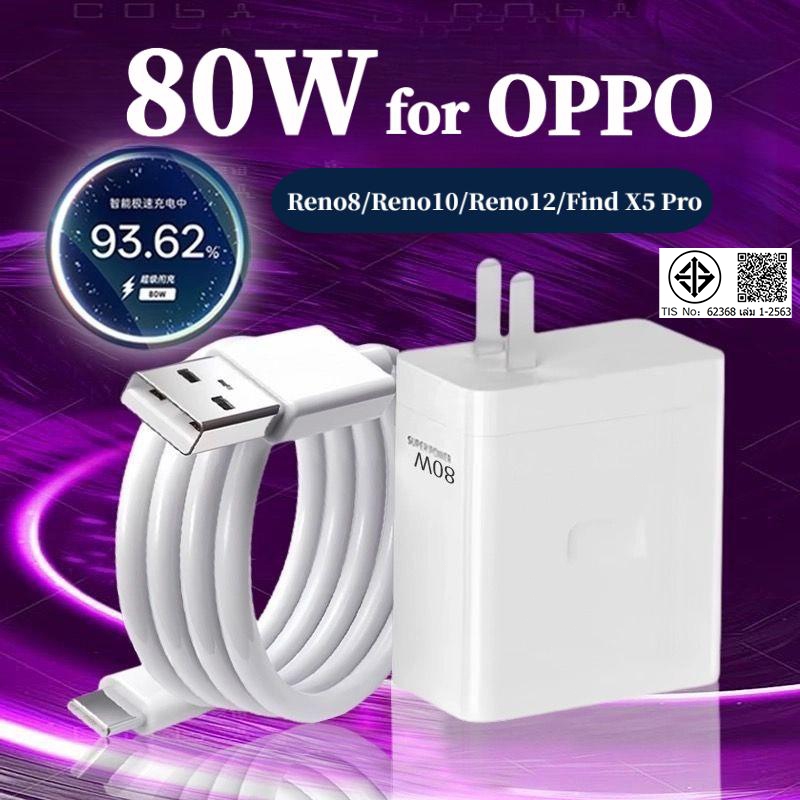 80W SuperVOOC Flash Charge kit ประกอบด้วย 1 ม. 1.5 ม. และ 2 ม. สายเคเบิลข้อมูล SuperVOOC Type-C เข้า