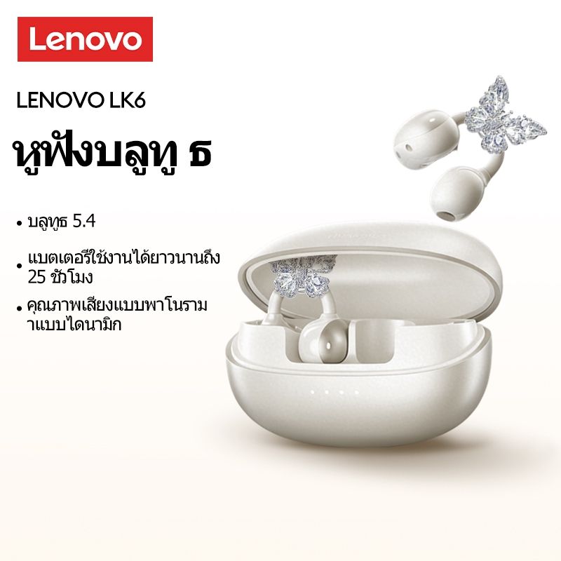 Lenovo LK6 Earbuds TWS HD ชุดหูฟังบลูทูธไร้สายหูฟังกีฬาพร้อมหูฟังไมโครโฟน