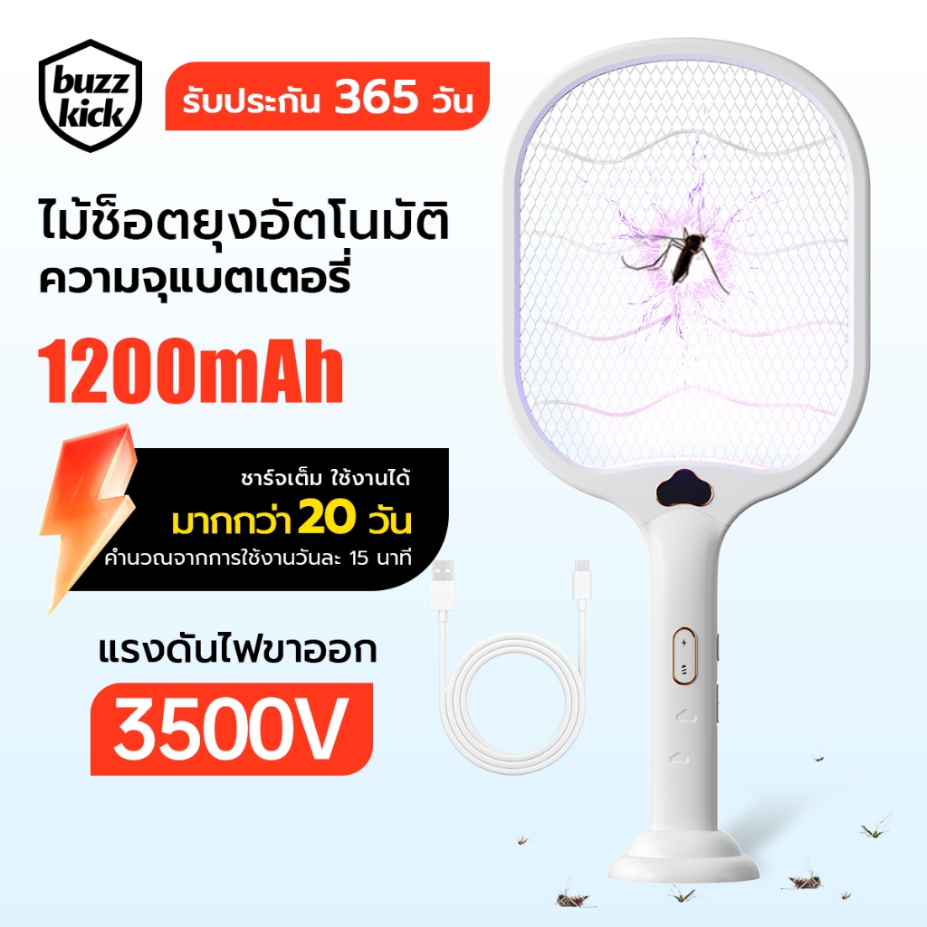 3500V พลังสูง ไม้ช็อตยุงไฟฟ้า 2-in-1 พร้อมไฟล่อยุง ไม้ตียุง ชาร์จผ่านสาย Type-C กำจัดยุงและแมลง