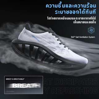 【xtep】LIGHT BOAT ULTRA | พื้นรองเท้าหนาพิเศษ โครงสร้างรองรับแรงกระแทกแบบใหม่ รองเท้าที่สวมใส่สบายสำหรับการวิ่งเหยาะๆหลังการแข่งขัน