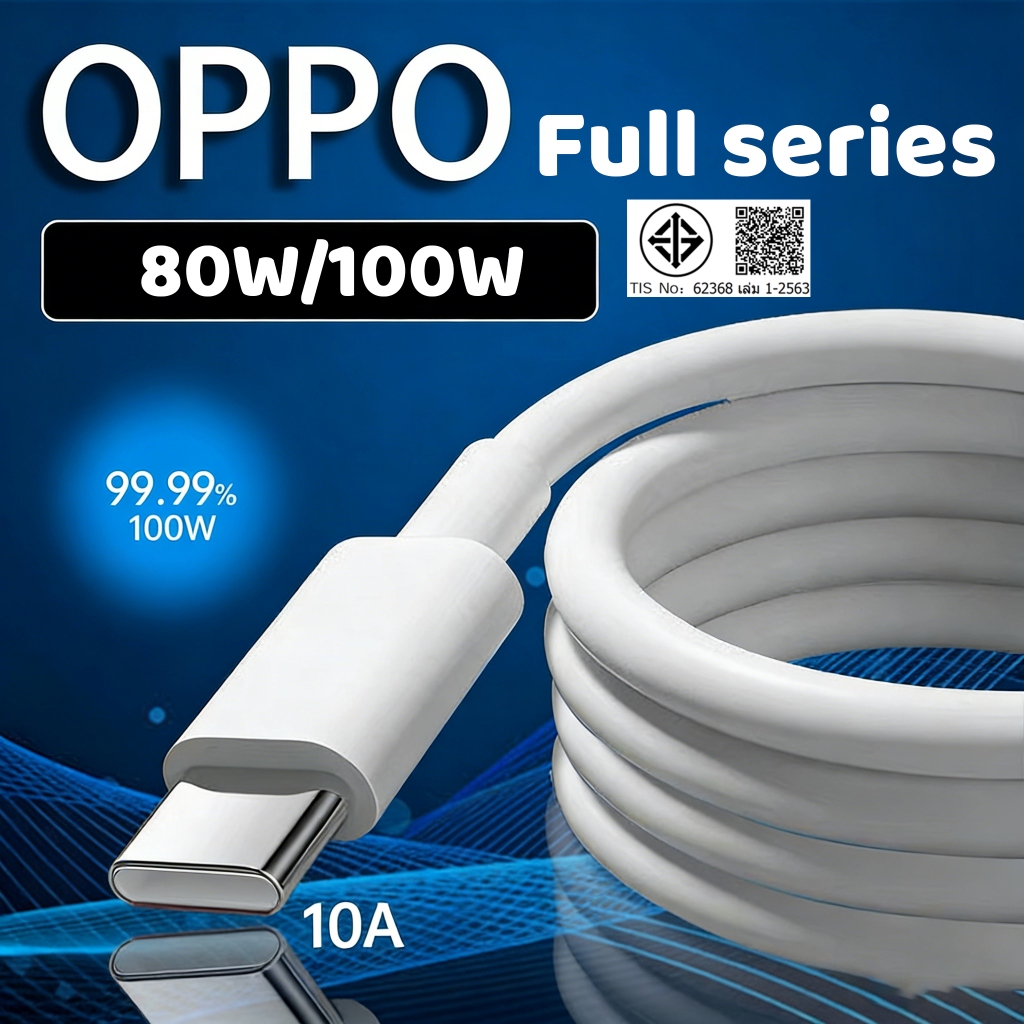 100W ประเภท C Fast สายชาร์จสําหรับ OPPO USB A ถึง C ข้อมูลสาย SuperVOOC ชาร์จโทรศัพท์สําหรับ Reno 12 11 10 9 8 7 5G 5 Pro 6 Lite 4 ค้นหา X8 X7 X6 X5 Pro