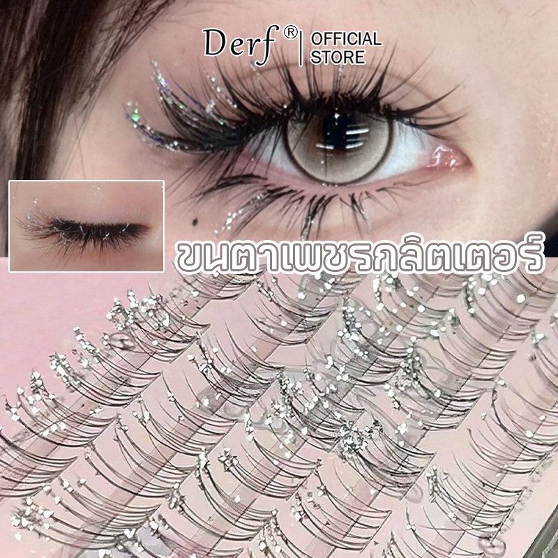 6 แถว Sparkly Cluster Lashes – ขนตาปลอมชนิดกาว | Wispy ธรรมชาติสําหรับงานปาร์ตี้และรายวัน