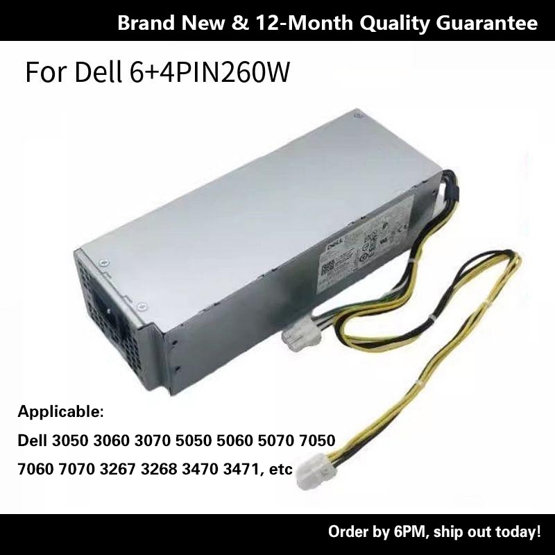 เหมาะสําหรับ Dell แหล่งจ่ายไฟขนาดเล็ก L260EBM-00 L260AM-00 AC260AM-00 H260EBM-00