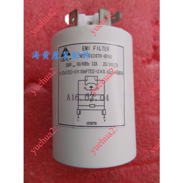 เหมาะสําหรับเครื่องซักผ้ากลอง Haixin XQG80-1201F Filter 0.47 UF Micro-Filter Filter Capacitor1578776