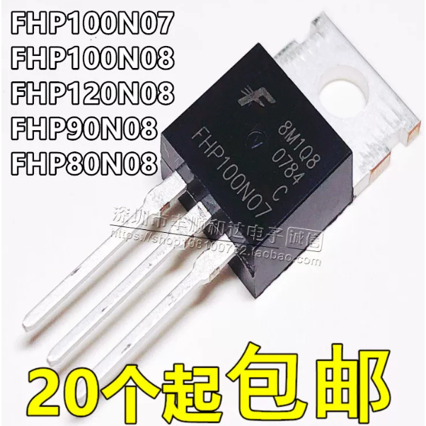 5PCS MOS FET FHP100N08/07 ใหม่ FHP90N08 FHP80N08 FHP120N08