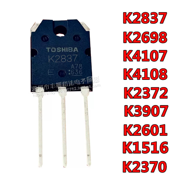 5PCS ใหม่เอี่ยม 2sk4108/k4107/k2837/k2698/k2372/k3907/k2601/k1516/k2370.