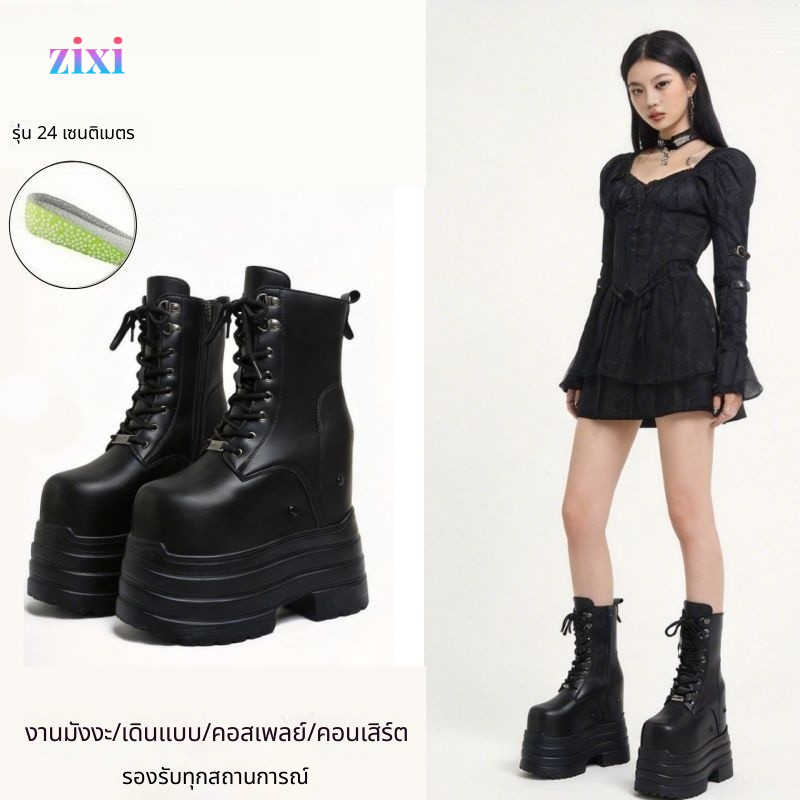 รองเท้าบูทเพิ่มความสูง 24 ซม., พื้นหนาสำหรับคนตัวเล็ก มีซิป สไตล์คอสเพลย์