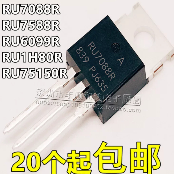 5PCS Ru6099/7088/7588/75N08/1H80/75150r ยี่ห้อ-ใหม่ N-channel field effect MOS ทรานซิสเตอร์